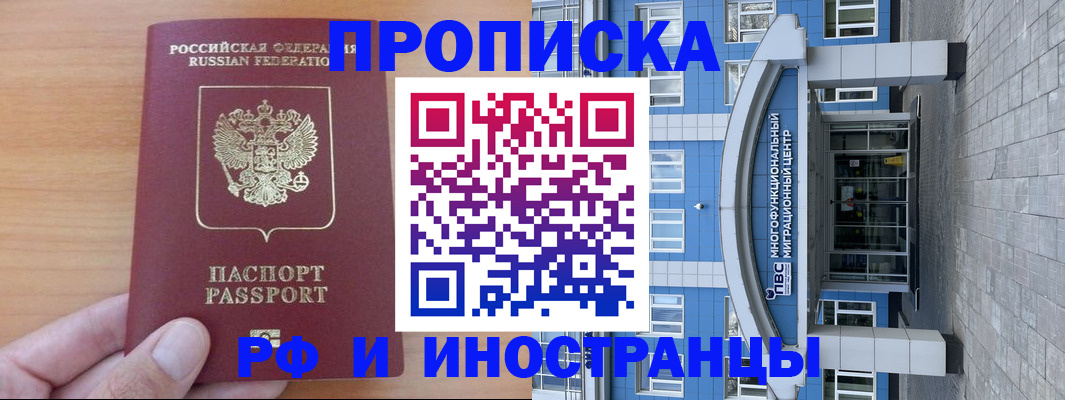 регистрация для дет. сада в Серове